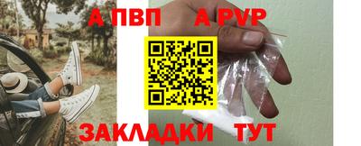 мяу мяу кристалл Коммунар