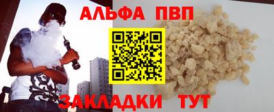 мяу мяу кристалл Коммунар