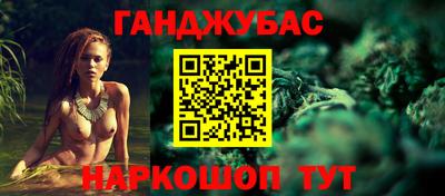 амфетамин Краснознаменск