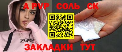 кокс Комсомольск-на-Амуре