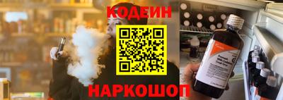 дживик Краснодар