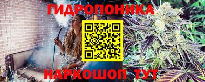 мяу мяу кристалл Коммунар