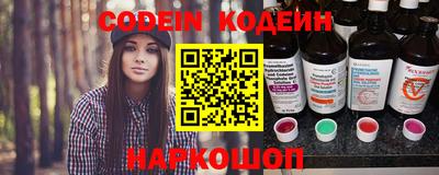 дживик Краснодар