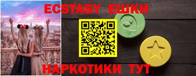 мяу мяу кристалл Коммунар