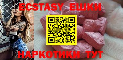 мяу мяу кристалл Коммунар