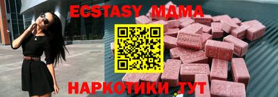 амфетамин Краснознаменск