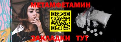 винт Конаково
