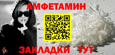 мяу мяу кристалл Коммунар