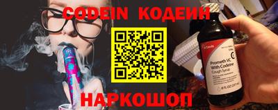 кокс Комсомольск-на-Амуре