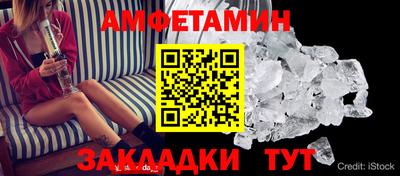 винт Конаково