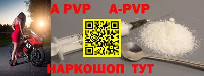 винт Конаково