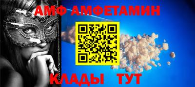 мяу мяу кристалл Коммунар