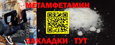 винт Конаково