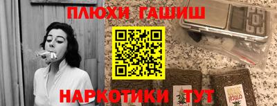 кокс Комсомольск-на-Амуре