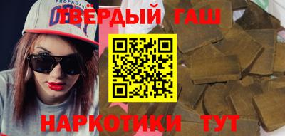 мяу мяу кристалл Коммунар