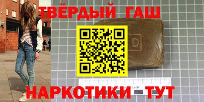 дживик Краснодар