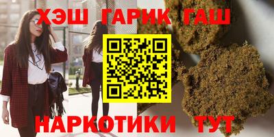 кокс Комсомольск-на-Амуре