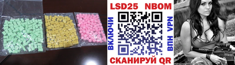 купить   Лянтор  блэк спрут ссылки  Лсд 25 экстази кислота 
