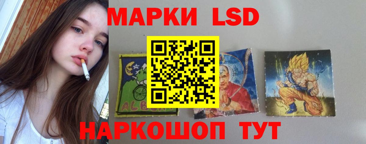 Лянтор  Лсд 25 экстази ecstasy  Вход с VPN  LSD-25 экстази кислота 