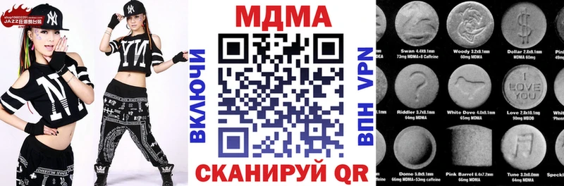MDMA кристаллы Лянтор
