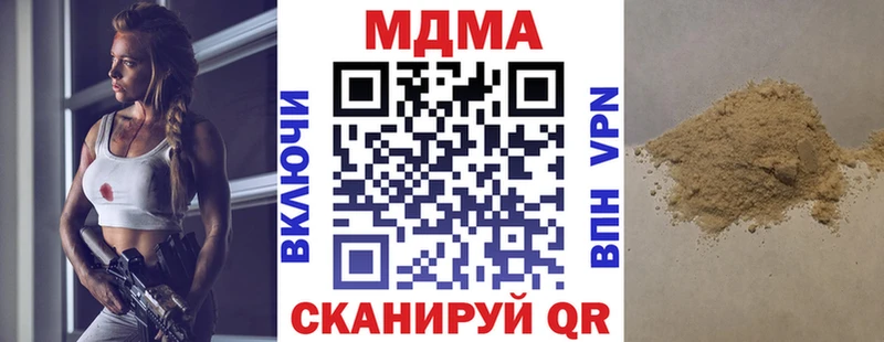 MDMA VHQ Лянтор