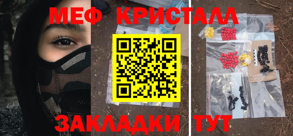 МЕФ mephedrone  Вход с VPN  Лянтор  Меф  МЕФ  kraken   МЕФ VHQ 