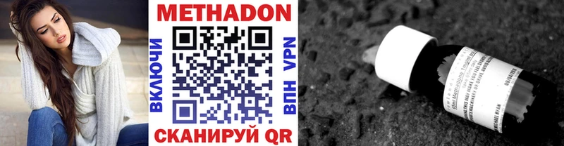 KRAKEN сайт  Лянтор  МЕТАДОН methadone  продажа наркотиков 