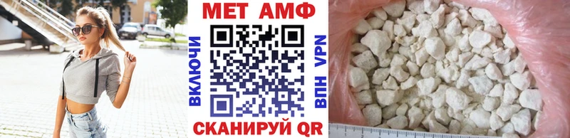 Первитин мет  как найти закладки  Лянтор 