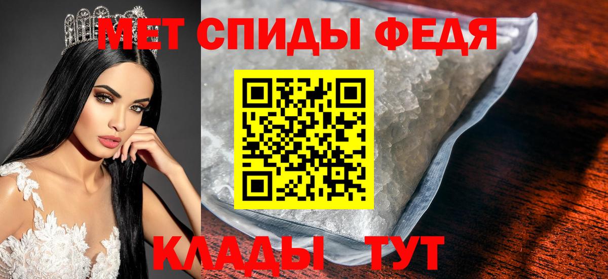 Первитин Декстрометамфетамин 99.9% Лянтор