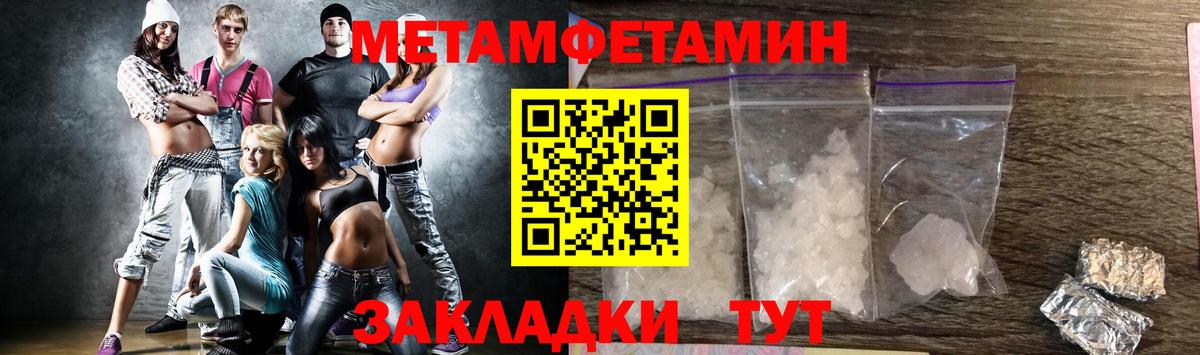 Лянтор  Вход с VPN  A PVP СОЛЬ   Меф МЯУ МЯУ кристаллы  Магазин наркотиков  Канабис  COCAIN  ГАШ 