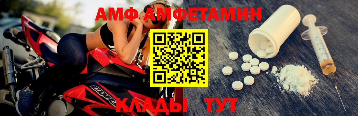 Лянтор  МЕТАМФЕТАМИН пудра  МЕТАМФЕТАМИН пудра  Вход с VPN 