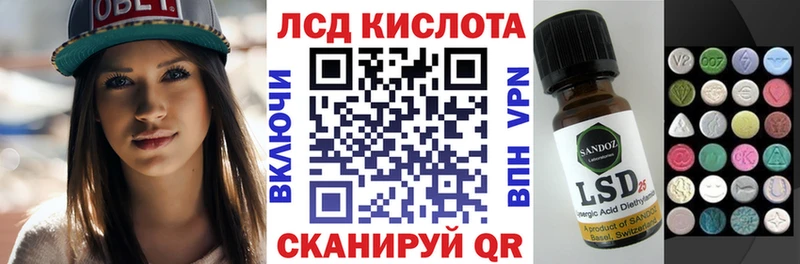Марки 25I-NBOMe 1,8мг  Лянтор 