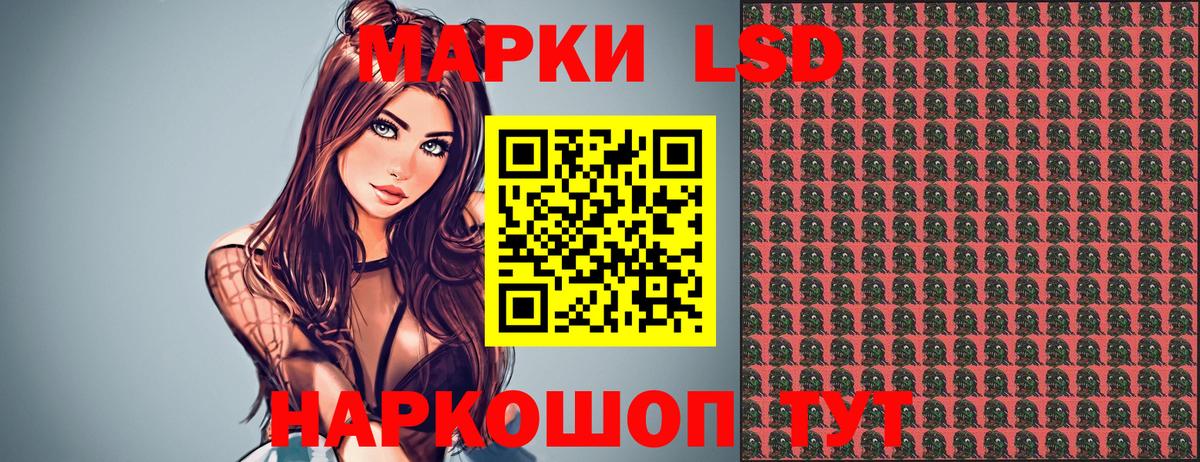 Марки 25I-NBOMe  Вход с VPN  Марки NBOMe 1500мкг  Лянтор  Марки NBOMe 1500мкг 