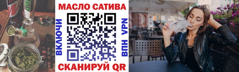 Дистиллят ТГК гашишное масло  где можно купить наркотик  Лянтор 