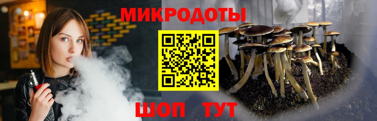Псилоцибиновые грибы Psilocybine cubensis  Вход с VPN  дарнет шоп  Лянтор 