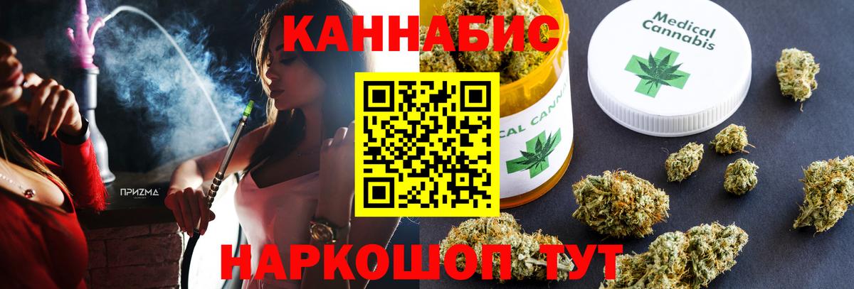 Канабис индика  Бошки Шишки тримм  Вход с VPN  Лянтор  Марихуана MAZAR 
