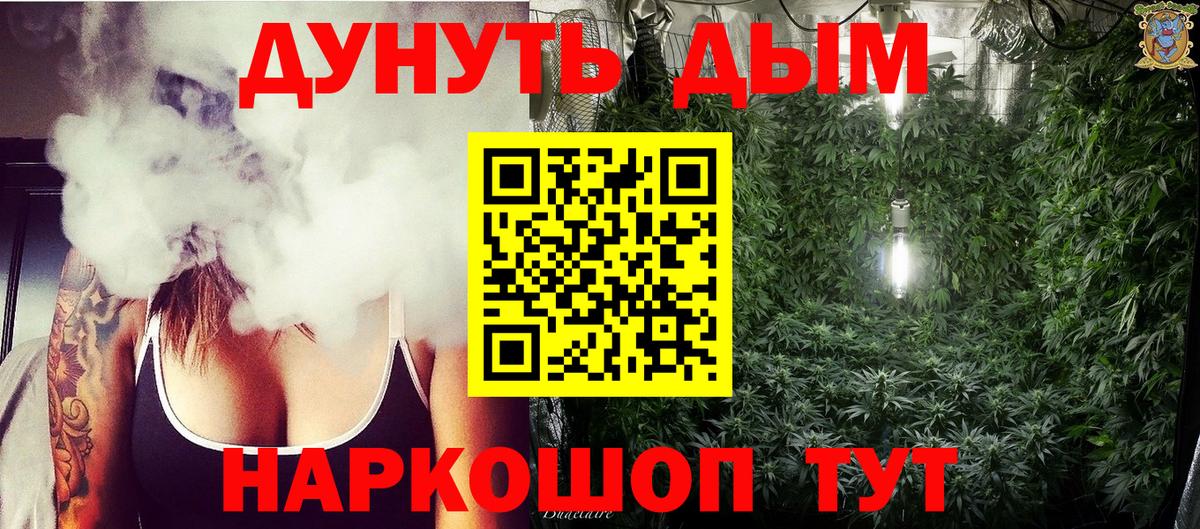 Канабис MAZAR Лянтор